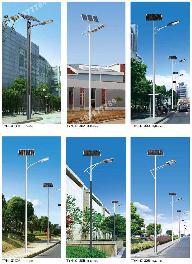 清流县市政道路太阳能路灯